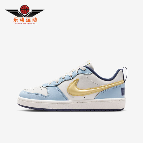 Nike/耐克正品Court Borough GS女子大童低帮运动板鞋IM6698-171
