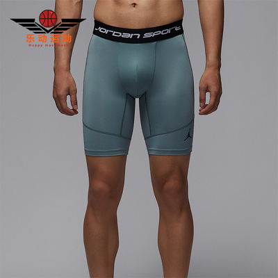 Nike/耐克正品JORDAN男士透气运动紧身针织轻盈短裤FV8619-041