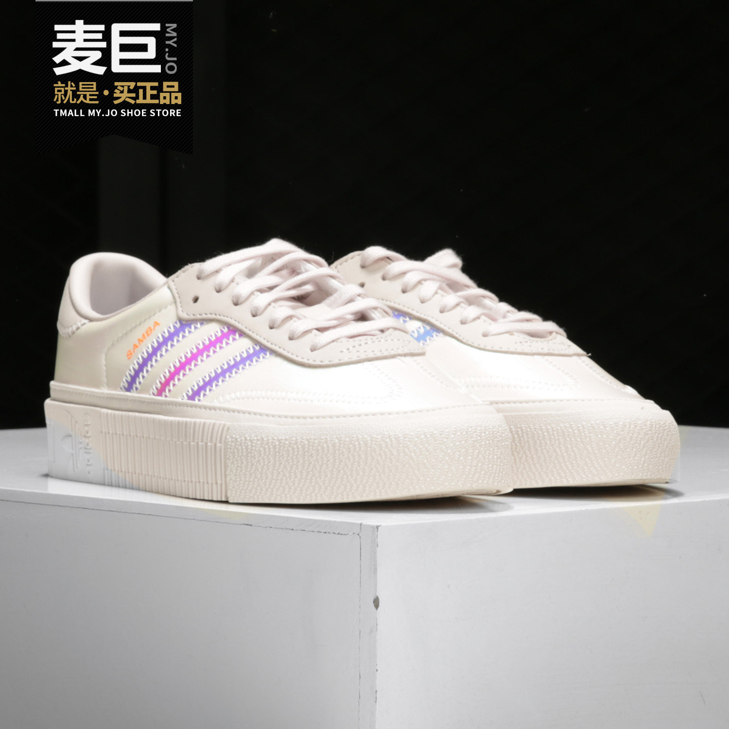 Adidas/阿迪达斯正品2019新款三叶草女子厚底休闲松糕板鞋EE5128