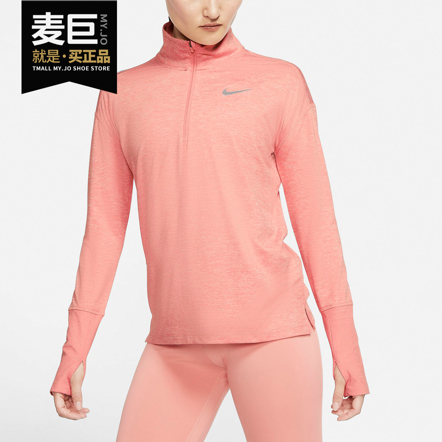 NIKE/耐克正品 当季新款女子半拉链休闲运动长袖T恤 AA4632