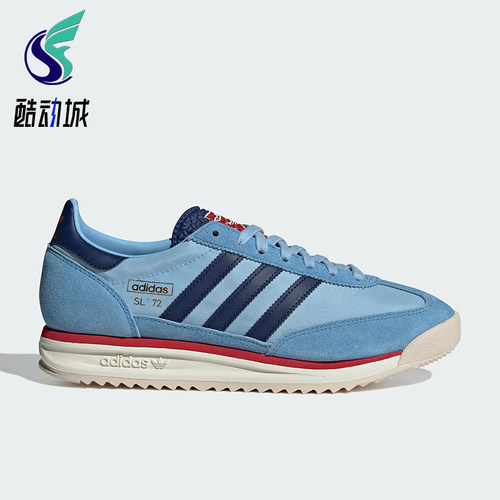 Adidas/阿迪达斯正品SL72RS新款男女休闲经典复古运动鞋IG4649
