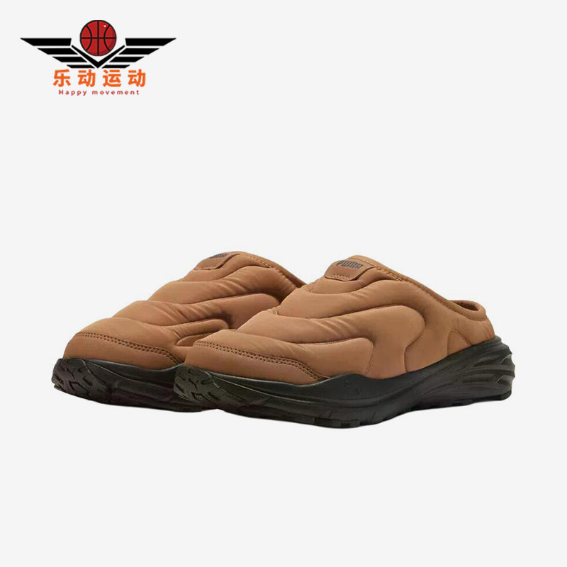 Puma/彪马正品Hypnoticclog生活男女棕色居家经典拖鞋402851-04
