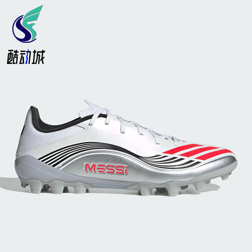 Adidas/阿迪达斯正品F50 MESSI LEAGUE男女轻便系带足球鞋JP7462