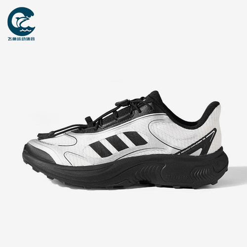 Adidas/阿迪达斯正品2025春季款男女运动训练耐磨跑步鞋HQ9334