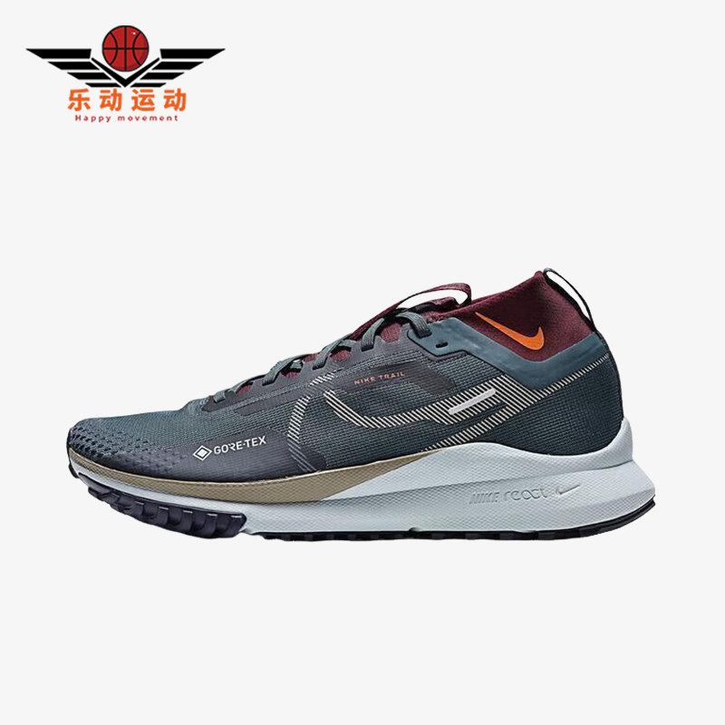 Nike/耐克正品PEGASUS TRAIL 4男士耐磨缓震运动跑步鞋HM9728-300,运动鞋new,跑步鞋,淘宝优惠券,粉丝福利购,淘宝优惠卷