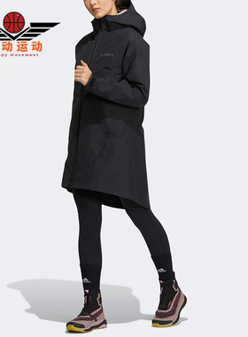 Adidas/阿迪达斯正品TERREX户外女士三合一保暖羽绒服HN2000