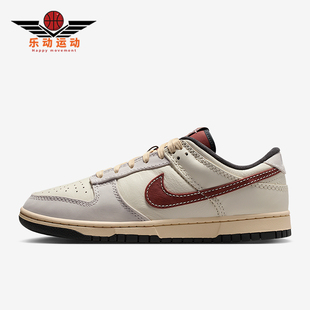 耐克正品 IM6670 Dunk 低帮轻便运动系带耐磨板鞋 202 Low男士 Nike