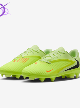 Nike/耐克正品Phantom 6儿童耐磨低帮缓震运动足球鞋HM9202-800