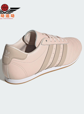Adidas/阿迪达斯正品三叶草女士经典低帮休闲跆拳道运动鞋JS0304