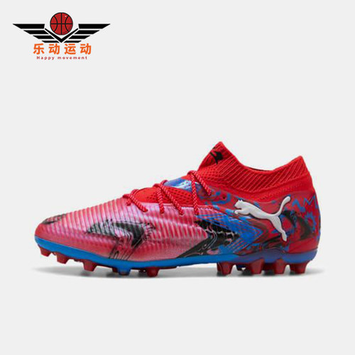 Puma/彪马正品FUTURE 8男士比赛运动训练耐磨经典足球鞋108847-01