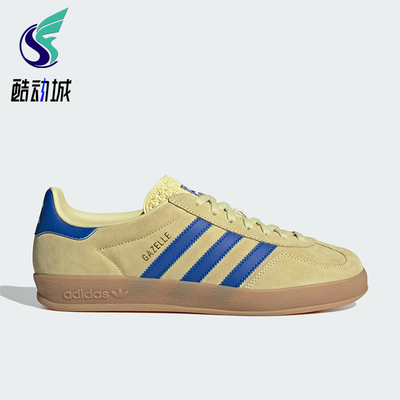 Adidas/阿迪达斯正品三叶草男女经典耐磨透气运动休闲鞋JH5406