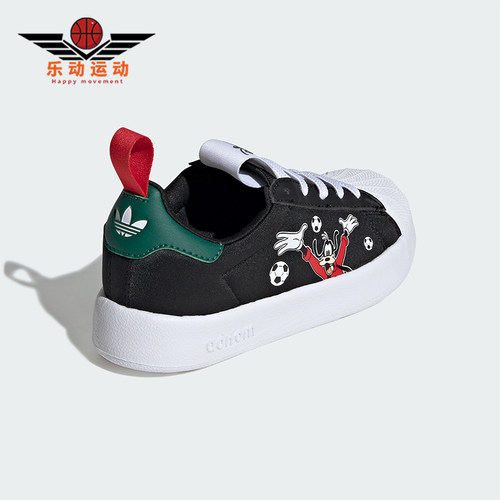 Adidas/阿迪达斯正品SUPERSTAR360新款儿童经典校园运动鞋IH1750