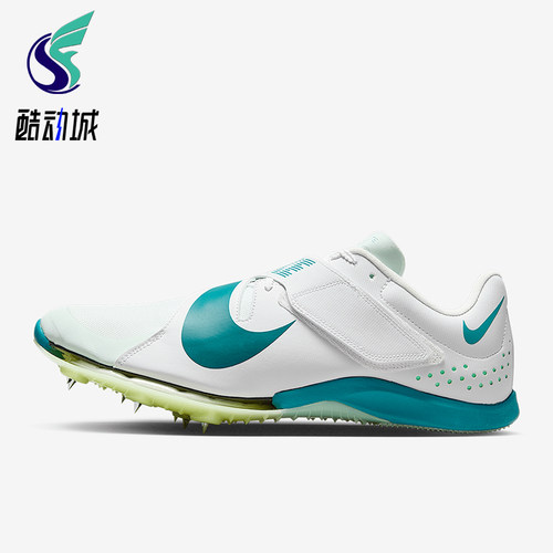 Nike/耐克正品2025男士轻便透气运动经典训练跳远钉鞋FZ9326-100