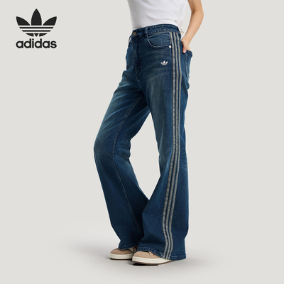 Adidas/阿迪达斯正品三叶草女士复古经典透气潮流牛仔长裤KT3174