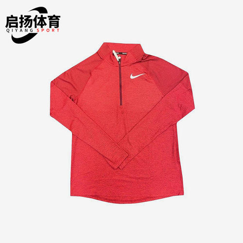 Nike/耐克正品春季男士透气半拉链跑步运动训练长袖AH8974-638