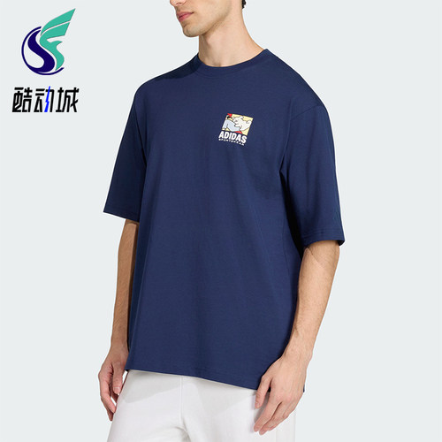 Adidas/阿迪达斯正品2026年夏季男士宽松经典运动休闲短袖KE4338