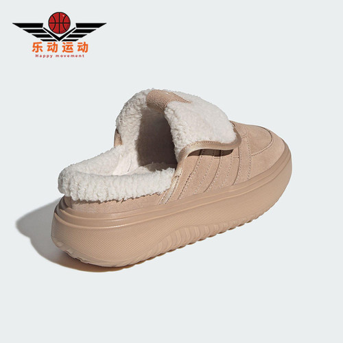 Adidas/阿迪达斯正品GRAND COURT女士保暖耐磨轻盈休闲棉鞋JS4998
