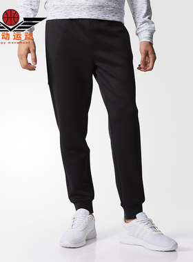 Adidas/阿迪达斯正品neo男士运动束脚简约透气针织休闲长裤BR8612