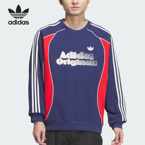 Adidas/阿迪达斯正品三叶草男士运动训练宽松户外卫衣JN3793