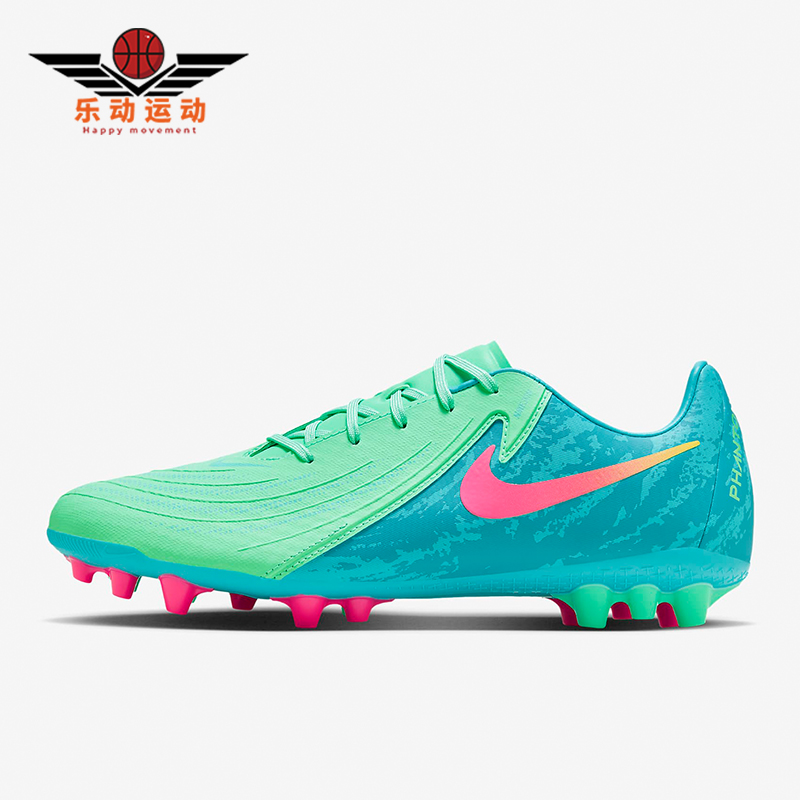 Nike/耐克男女款训练足球鞋