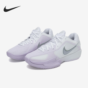 CUT G.T. CROSS EP男女运动篮球鞋 100 Nike HF0231 耐克正品