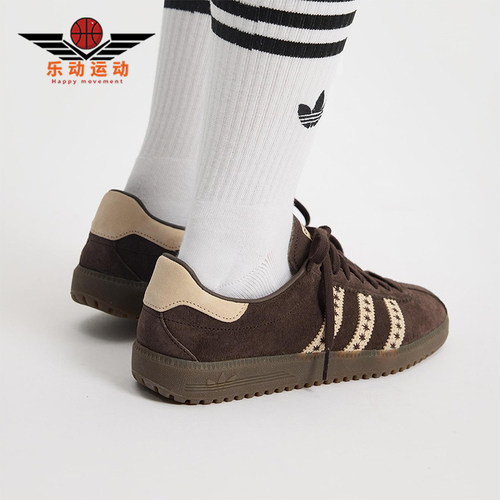 Adidas/阿迪达斯正品三叶草女士运动皮革经典复古休闲鞋JS3971