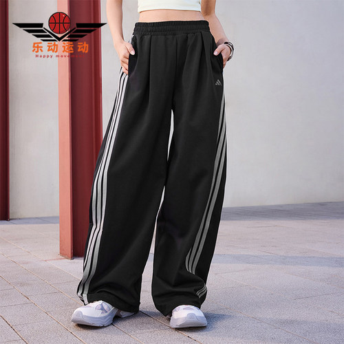 Adidas/阿迪达斯正品2026春季款女士耐穿宽松运动休闲长裤KR7594