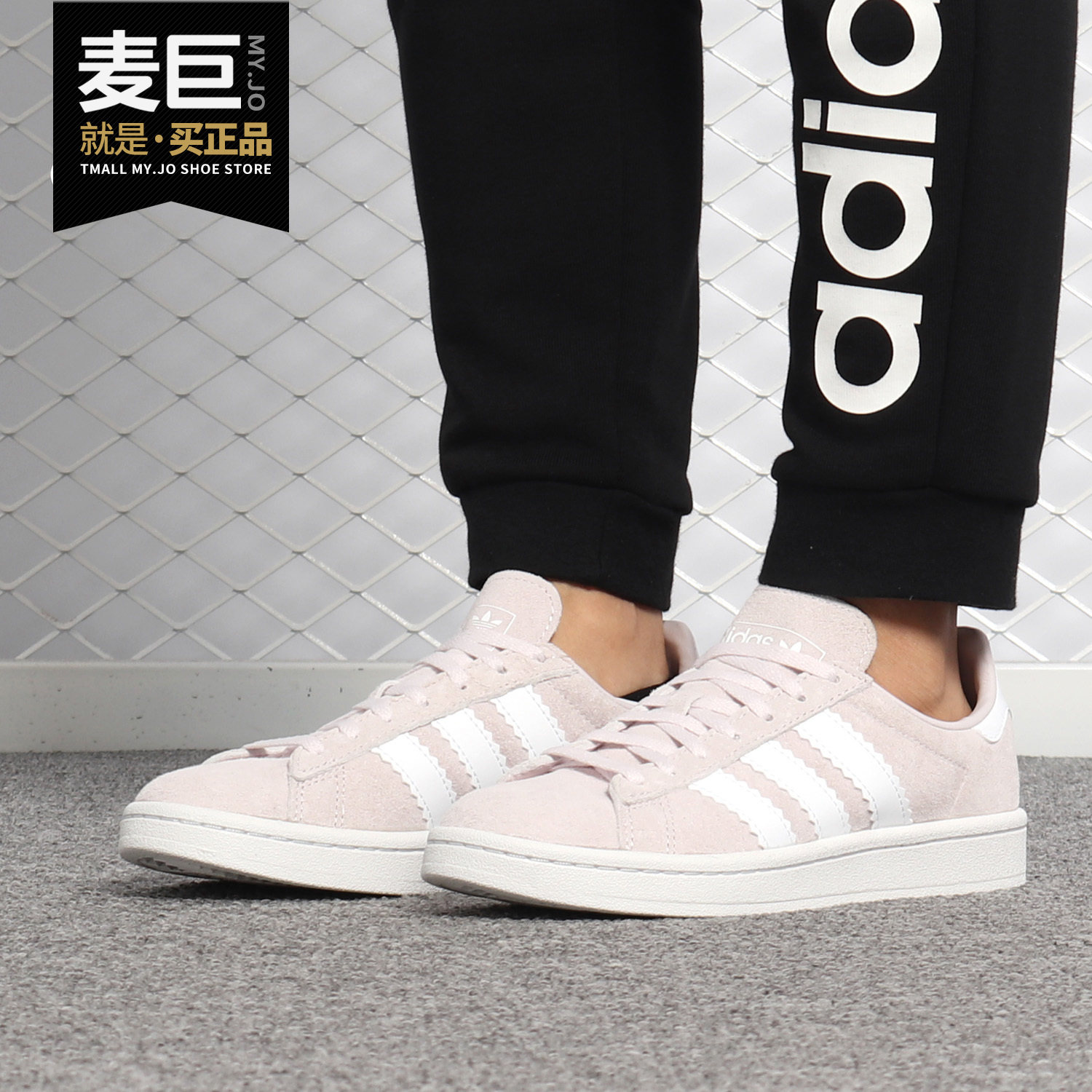 Adidas/阿迪达斯正品2019秋季新款 CAMPUS女子休闲运动板鞋CG6033