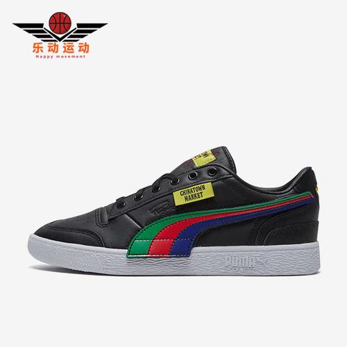 Puma/彪马男女款低帮板鞋