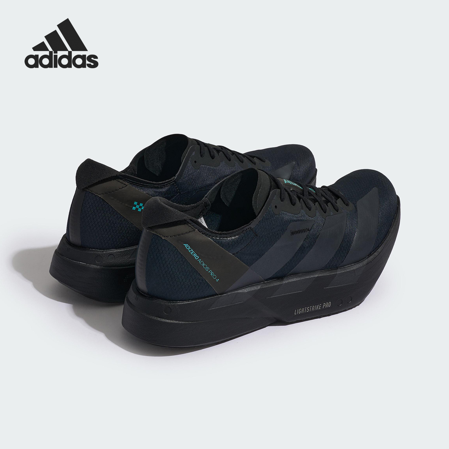 Adidas/阿迪达斯正品四季款男士减震训练竞速跑步鞋HQ7411