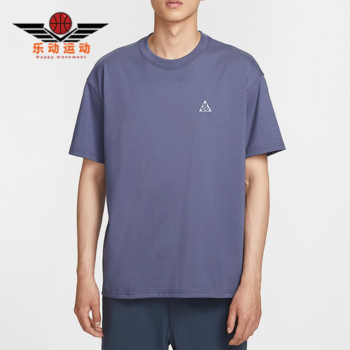 Nike/耐克正品2025夏季款男士针织透气户外耐穿短袖IH8660-508