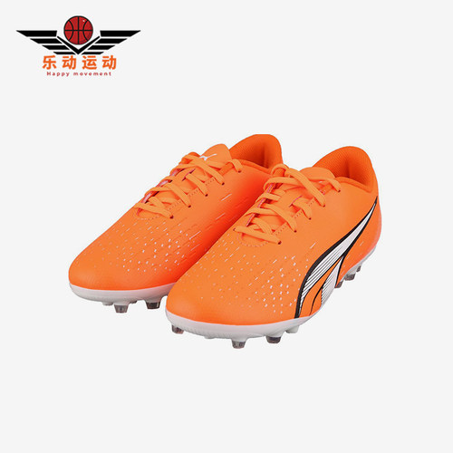 Puma/彪马正品四季款儿童低帮系带防滑经典运动足球鞋107234-01