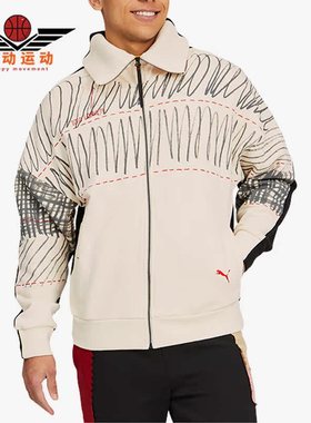 Puma/彪马正品新款男子时尚拼色翻领休闲夹克外套530355-75