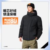 李宁正品 健身系列男子防风保暖经典 简约运动连帽羽绒服AYMV153