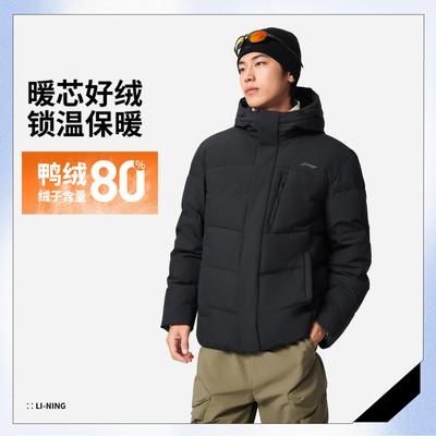 李宁正品健身男防风保暖连帽羽绒