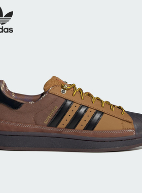 Adidas/阿迪达斯正品三叶草男女耐磨经典贝壳头低帮板鞋JR6990