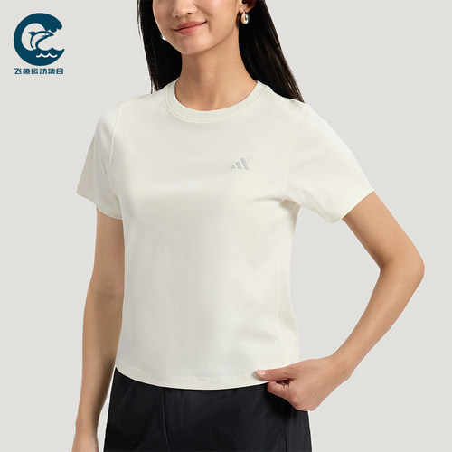 Adidas/阿迪达斯正品FAV TEE3女士短款简约圆领亲柔舒适T恤KS5323