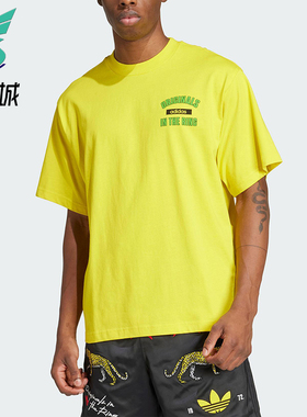 Adidas/阿迪达斯正品三叶草男士宽松运动经典日常时尚短袖KA4559