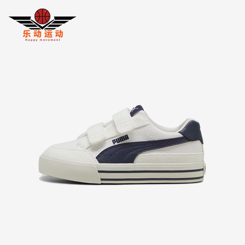 Puma/彪马正品2025夏季小童经典运动日常厚底耐磨板鞋396560-04,运动鞋new,童鞋/青少年鞋,淘宝优惠券,粉丝福利购,淘宝优惠卷