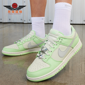耐克正品 SE女士轻盈复古板鞋 Dunk Nike Low FN6344 001
