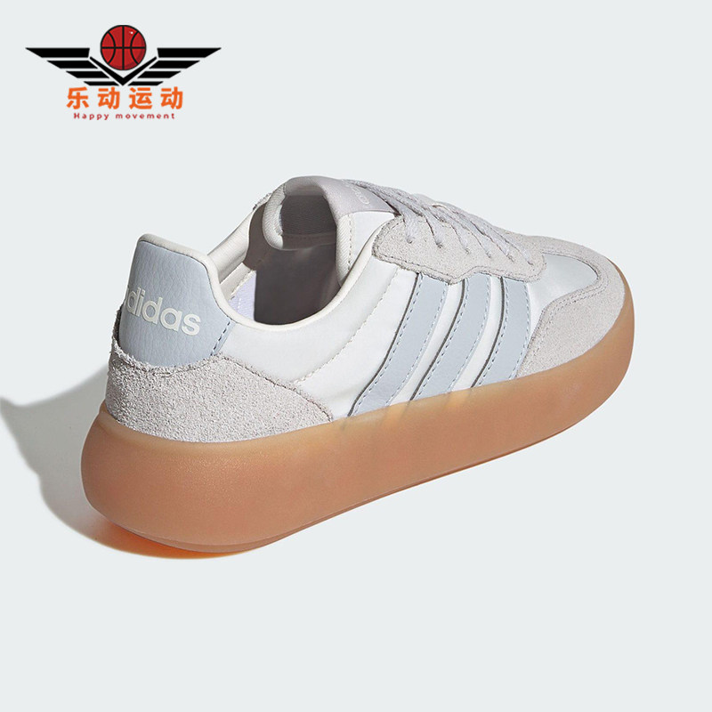 Adidas/阿迪达斯正品BARREDA DECODE大童轻便运动耐磨板鞋JR0760