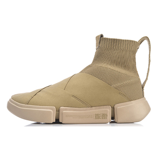 李宁正品 ABCM113 篮球韦德之道悟道2男女高帮运动袜子鞋