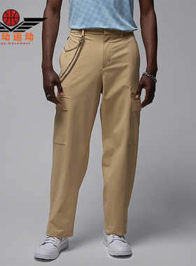 Nike/耐克正品JORDAN男士高尔夫运动直筒经典户外长裤HQ8490-248