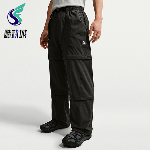 Nike/耐克正品ACG Five Towers男士运动可拆卸拉链长裤IF1023-010