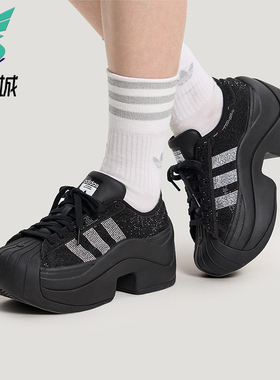 Adidas/阿迪达斯正品三叶草女士休闲经典厚底闪钻运动鞋IH1663