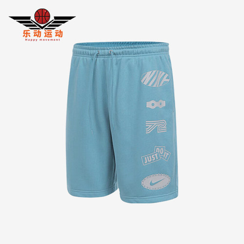 Nike/耐克正品2025夏季款男士运动训练经典透气短裤IB8254-464
