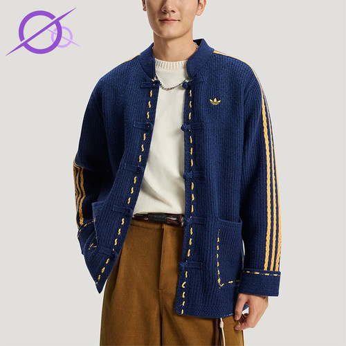 Adidas/阿迪达斯正品三叶草男女同款经典针织宽松夹克外套KR5064