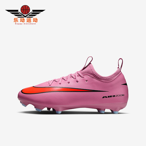 Nike/耐克正品VAPOR 16儿童耐磨低帮训练运动足球鞋FQ8392-600
