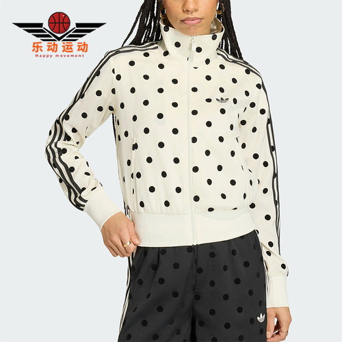 Adidas/阿迪达斯正品三叶草新款女米白黑色经典运动外套KV1165