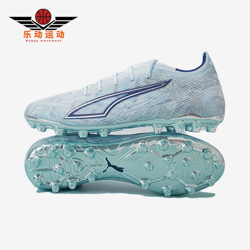 Puma/彪马正品ULTRA 6 男女款MG短钉训练经典运动足球鞋108999-03